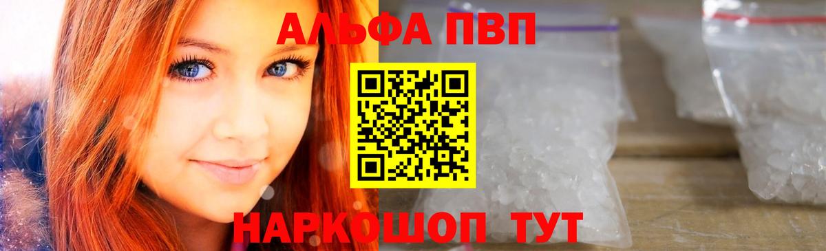 Бахчисарай  А ПВП Соль  Вход с VPN  APVP Соль  А ПВП Соль 