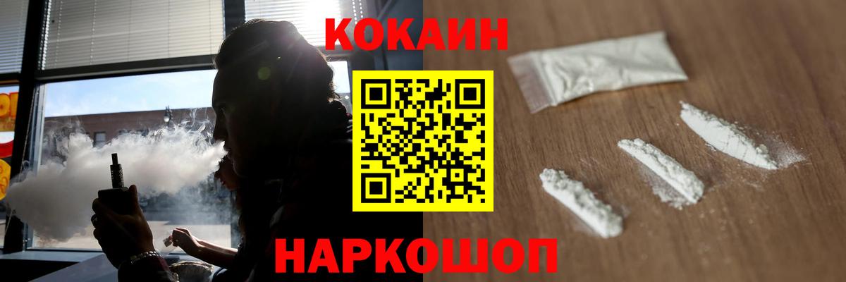 КОКАИН 98% Бахчисарай