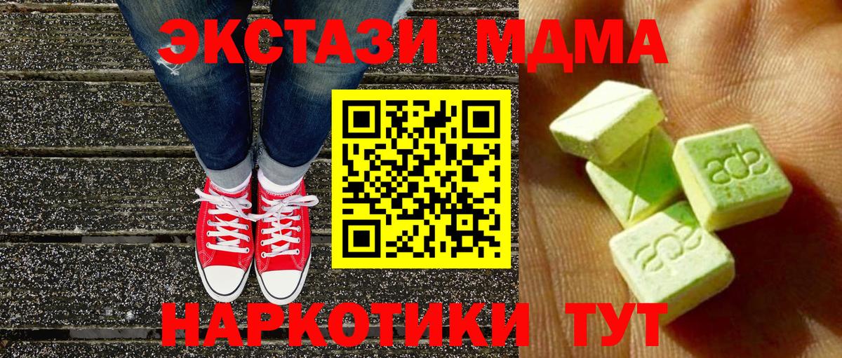 ЭКСТАЗИ VHQ Бахчисарай