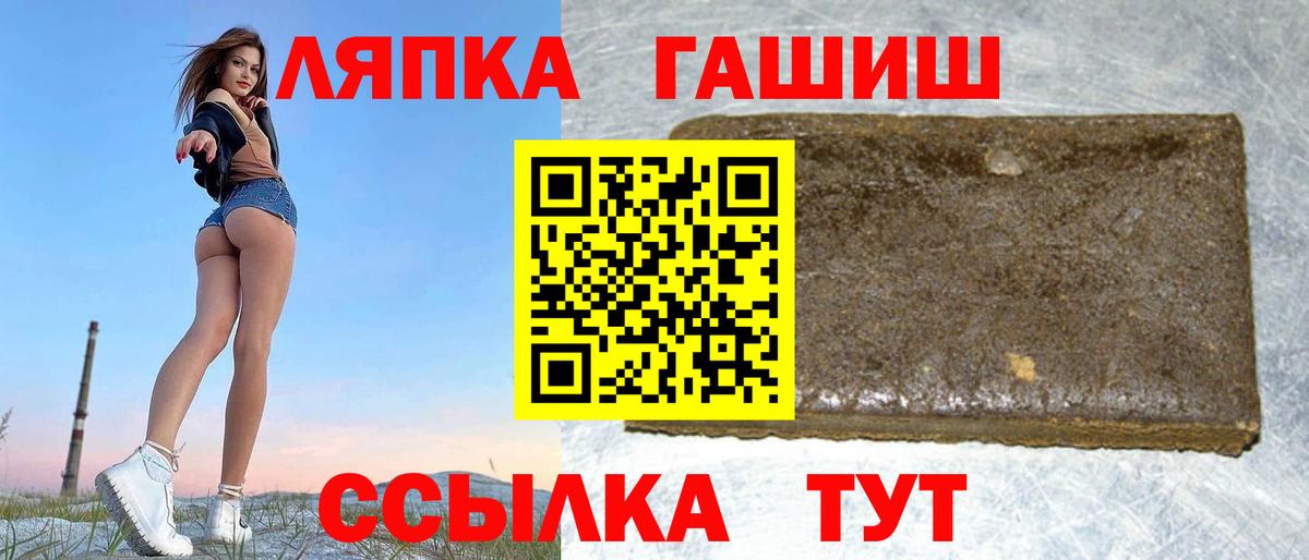 Гашиш индика сатива Бахчисарай