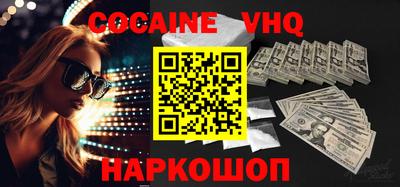 каннабис Апшеронск
