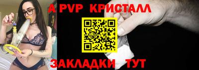 каннабис Апшеронск