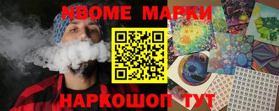 каннабис Апшеронск