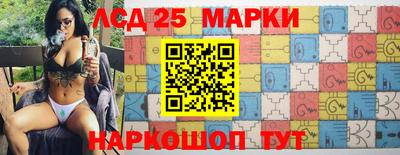каннабис Апшеронск