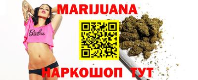 каннабис Апшеронск