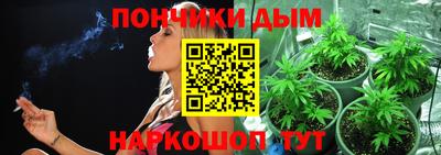 каннабис Апшеронск