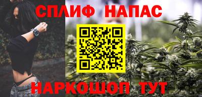 каннабис Апшеронск