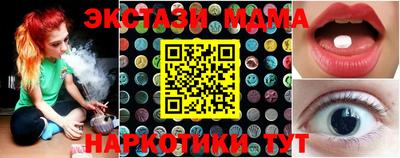 ECSTASY Аргун