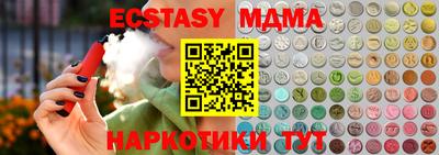 каннабис Апшеронск