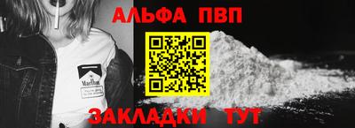 каннабис Апшеронск