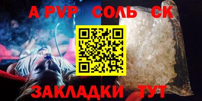 СК Апрелевка