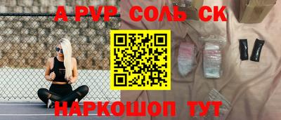 СК Апрелевка