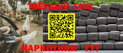 каннабис Апшеронск
