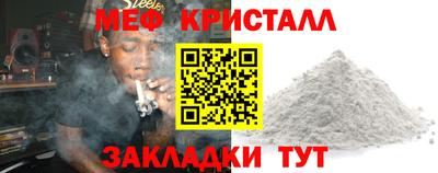 каннабис Апшеронск