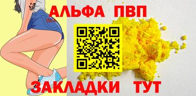 каннабис Апшеронск