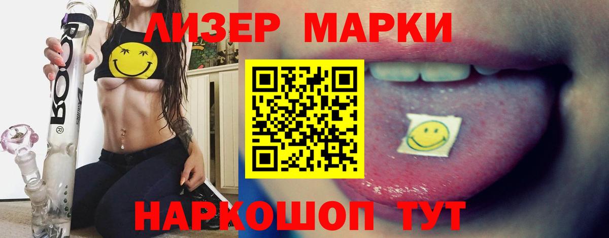 ЛСД экстази кислота  Вход с VPN  Бахчисарай 
