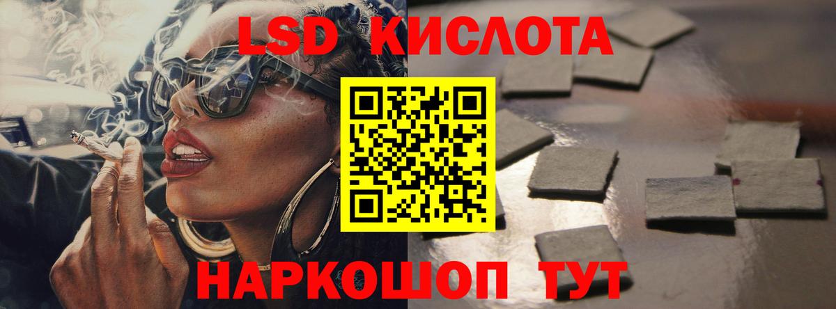 Лсд 25 экстази кислота Бахчисарай