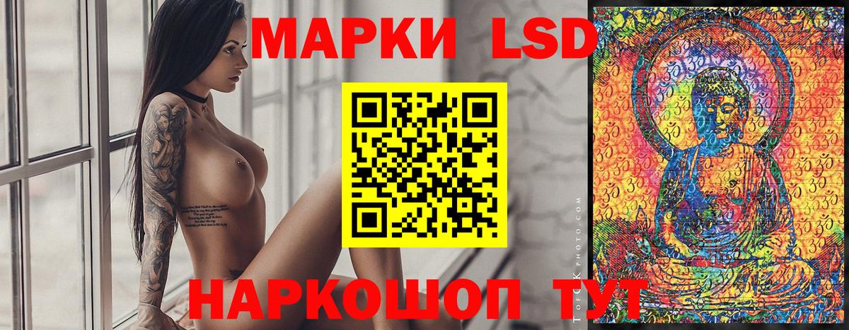 Наркотические марки 1,5мг  Наркотические марки  Бахчисарай  Наркотические марки 1,5мг  Вход с VPN 