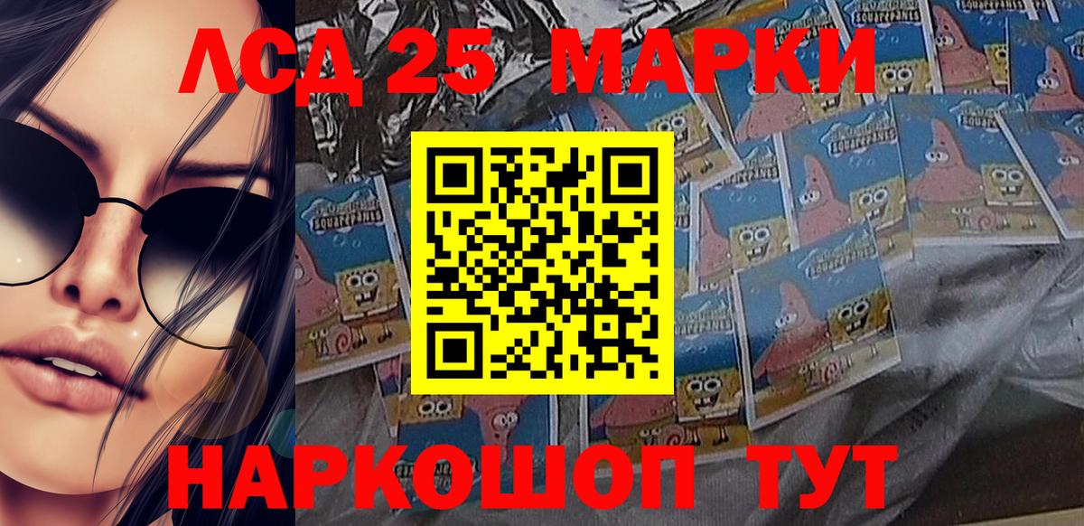 Марки N-bome 1,8мг Бахчисарай