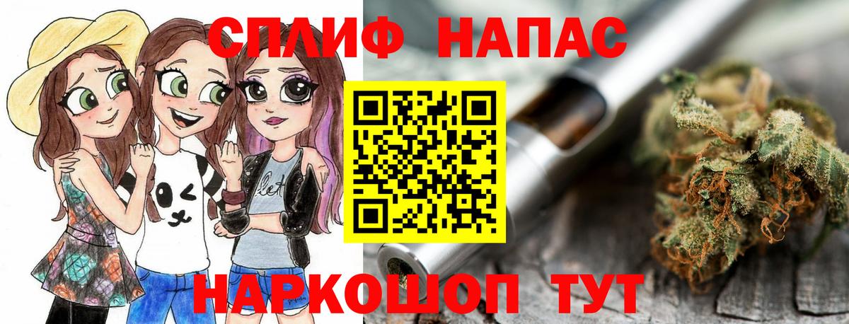 Бошки Шишки конопля  Каннабис White Widow  Вход с VPN  Бахчисарай 